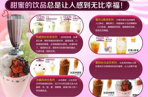 致爱丽丝饮品怎么样(致爱丽丝饮品怎么样好喝吗)-第2张图片-厨房小当家 致爱丽丝饮品怎么样(致爱丽丝饮品怎么样好喝吗)-第2张图片-厨房小当家