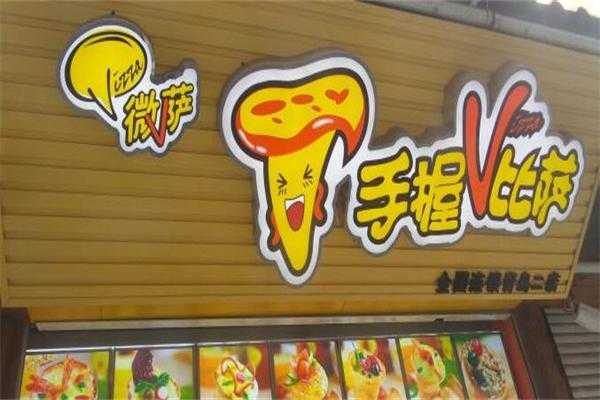 独立表演吹萨应注意哪些问题,微萨加盟怎么样赚钱-第1张图片-厨房小当家 独立表演吹萨应注意哪些问题,微萨加盟怎么样赚钱-第1张图片-厨房小当家