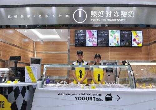 冻酸奶的利润高不高,如果开一家冻酸奶店能赚钱吗,开酸奶店怎么样赚钱-第2张图片-厨房小当家 冻酸奶的利润高不高,如果开一家冻酸奶店能赚钱吗,开酸奶店怎么样赚钱-第2张图片-厨房小当家