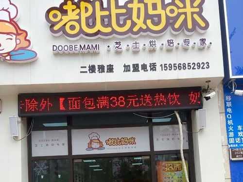 嘟比妈咪怎么样(嘟比品牌怎么样)-第2张图片-厨房小当家 嘟比妈咪怎么样(嘟比品牌怎么样)-第2张图片-厨房小当家