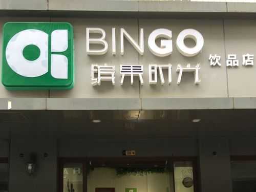中东砂之船女装品牌有哪些,缤果时光加盟怎么样啊-第2张图片-厨房小当家 中东砂之船女装品牌有哪些,缤果时光加盟怎么样啊-第2张图片-厨房小当家