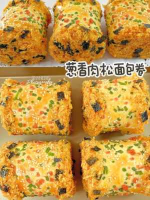 肉松去哪里买(肉松哪里有卖)-第3张图片-厨房小当家 肉松去哪里买(肉松哪里有卖)-第3张图片-厨房小当家