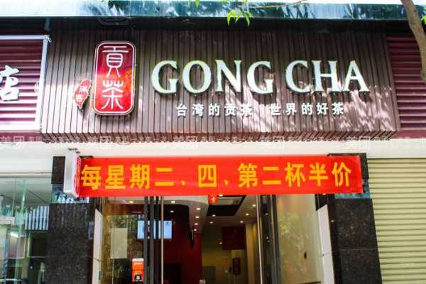 满客贡茶怎么样(满客贡茶怎么样好喝吗)-第2张图片-厨房小当家 满客贡茶怎么样(满客贡茶怎么样好喝吗)-第2张图片-厨房小当家