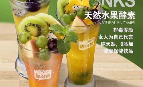 爱尚茶奶茶怎么样(爱尚茶奶茶怎么样好喝吗)-第1张图片-厨房小当家 爱尚茶奶茶怎么样(爱尚茶奶茶怎么样好喝吗)-第1张图片-厨房小当家