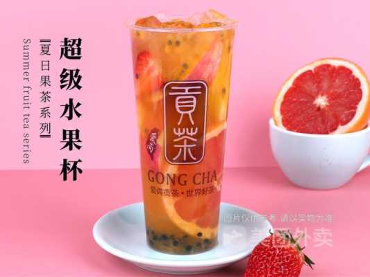 爱尚茶奶茶怎么样(爱尚茶奶茶怎么样好喝吗)-第2张图片-厨房小当家 爱尚茶奶茶怎么样(爱尚茶奶茶怎么样好喝吗)-第2张图片-厨房小当家