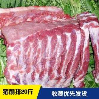 劲排是哪里(劲排是什么排骨)-第3张图片-厨房小当家 劲排是哪里(劲排是什么排骨)-第3张图片-厨房小当家