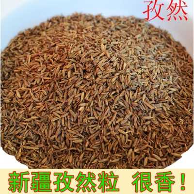 孜然哪里买(最好的调料孜然哪里买)-第3张图片-厨房小当家 孜然哪里买(最好的调料孜然哪里买)-第3张图片-厨房小当家