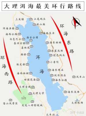 洱海和马尔代夫分别在什么地方,茸城是哪个地方-第1张图片-厨房小当家 洱海和马尔代夫分别在什么地方,茸城是哪个地方-第1张图片-厨房小当家
