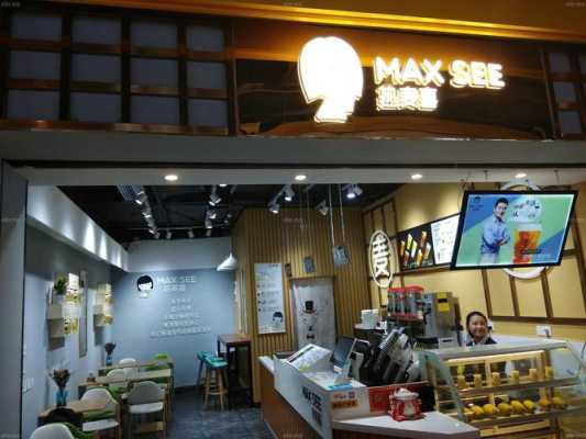 甜品店工作怎么样(热麦喜甜品店工作怎么样)-第2张图片-厨房小当家 甜品店工作怎么样(热麦喜甜品店工作怎么样)-第2张图片-厨房小当家