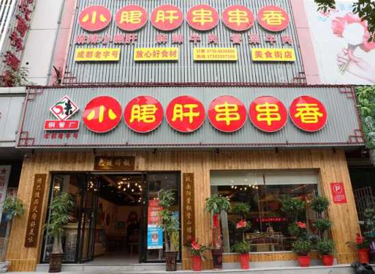五味缘怎么样(五味缘公司怎么样)-第1张图片-厨房小当家 五味缘怎么样(五味缘公司怎么样)-第1张图片-厨房小当家