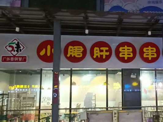 五味缘怎么样(五味缘公司怎么样)-第2张图片-厨房小当家 五味缘怎么样(五味缘公司怎么样)-第2张图片-厨房小当家