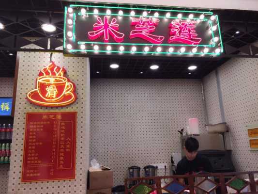 米芝莲哪里的品牌,香港米芝莲怎么样好吃吗-第3张图片-厨房小当家