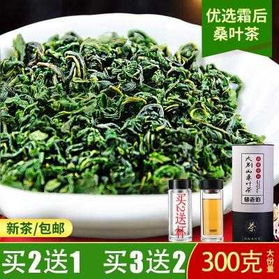 哪里的桑叶茶好(沈阳哪里卖桑叶茶最正宗)-第3张图片-厨房小当家 哪里的桑叶茶好(沈阳哪里卖桑叶茶最正宗)-第3张图片-厨房小当家