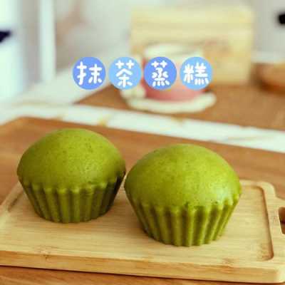 哪里学做抹茶（哪里学做抹茶蛋糕）-第3张图片-厨房小当家