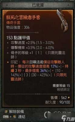 骨骨怪加盟怎么样(死灵练骨矛好还是白骨之魂好?谢谢)-第1张图片-厨房小当家 骨骨怪加盟怎么样(死灵练骨矛好还是白骨之魂好?谢谢)-第1张图片-厨房小当家