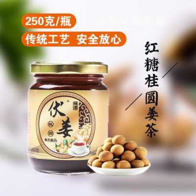 伏姜茶哪里卖(伏姜茶什么味道)-第1张图片-厨房小当家 伏姜茶哪里卖(伏姜茶什么味道)-第1张图片-厨房小当家