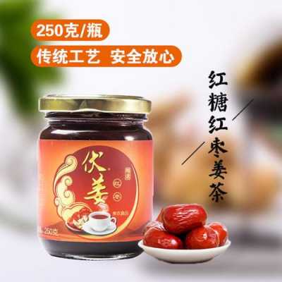 伏姜茶哪里卖(伏姜茶什么味道)-第3张图片-厨房小当家 伏姜茶哪里卖(伏姜茶什么味道)-第3张图片-厨房小当家