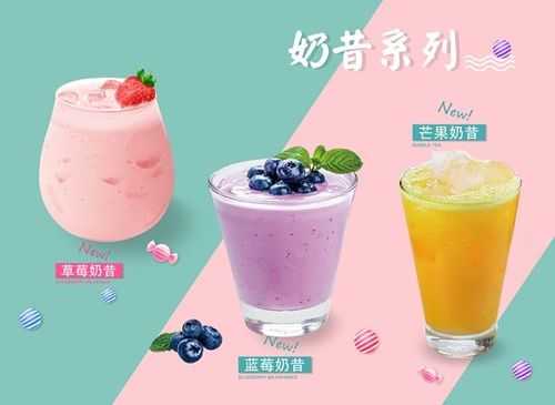 七杯奶茶怎么样(七杯茶是用牛奶做的吗)-第1张图片-厨房小当家 七杯奶茶怎么样(七杯茶是用牛奶做的吗)-第1张图片-厨房小当家