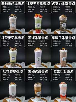 怎么样开家热饮店(饮品店营销方案)-第3张图片-厨房小当家 怎么样开家热饮店(饮品店营销方案)-第3张图片-厨房小当家