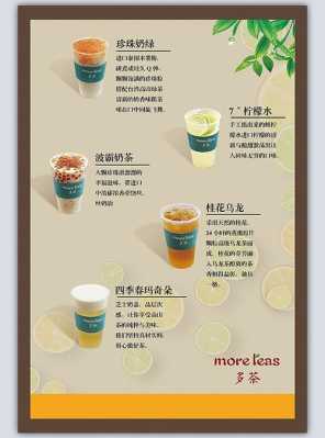 怎么样开家热饮店(饮品店营销方案)-第1张图片-厨房小当家 怎么样开家热饮店(饮品店营销方案)-第1张图片-厨房小当家
