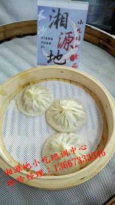 哪里可以学灌汤包(哪里可以学灌汤包技术)-第2张图片-厨房小当家 哪里可以学灌汤包(哪里可以学灌汤包技术)-第2张图片-厨房小当家