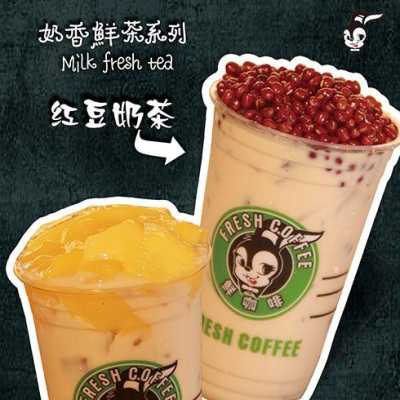 给小白兔取什么名字好听,小兔子奶茶怎么样好喝吗-第3张图片-厨房小当家 给小白兔取什么名字好听,小兔子奶茶怎么样好喝吗-第3张图片-厨房小当家