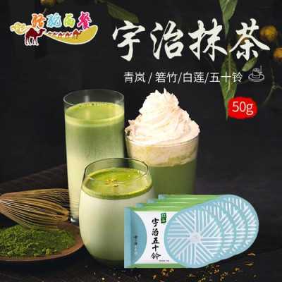宇治抹茶怎么样(宇治五十铃抹茶粉和若竹哪个好)-第1张图片-厨房小当家 宇治抹茶怎么样(宇治五十铃抹茶粉和若竹哪个好)-第1张图片-厨房小当家