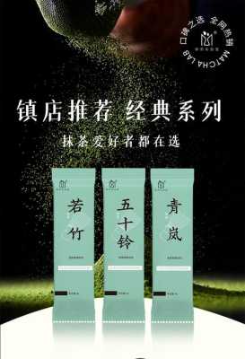 宇治抹茶怎么样(宇治五十铃抹茶粉和若竹哪个好)-第2张图片-厨房小当家 宇治抹茶怎么样(宇治五十铃抹茶粉和若竹哪个好)-第2张图片-厨房小当家
