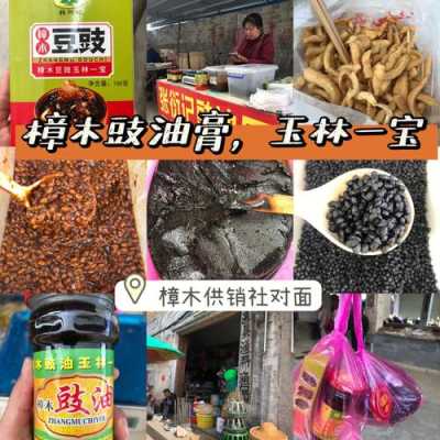 酱油膏哪里有卖(酱油膏哪里有卖的)-第2张图片-厨房小当家 酱油膏哪里有卖(酱油膏哪里有卖的)-第2张图片-厨房小当家
