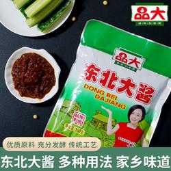 东北大酱哪里有卖(东北大酱哪里有卖的)-第1张图片-厨房小当家 东北大酱哪里有卖(东北大酱哪里有卖的)-第1张图片-厨房小当家
