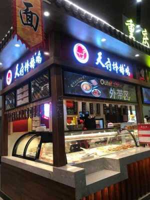 天府棒棒鸡怎么样(天府机场有什么吃的)-第1张图片-厨房小当家 天府棒棒鸡怎么样(天府机场有什么吃的)-第1张图片-厨房小当家