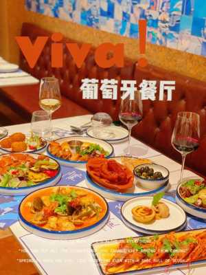 开一家西餐厅注意什么,开西餐厅怎么样赚钱-第3张图片-厨房小当家 开一家西餐厅注意什么,开西餐厅怎么样赚钱-第3张图片-厨房小当家