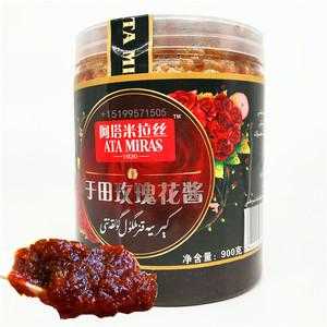 和田玫瑰花酱哪里有卖库尔勒,玫瑰花酱哪里有卖的-第2张图片-厨房小当家 和田玫瑰花酱哪里有卖库尔勒,玫瑰花酱哪里有卖的-第2张图片-厨房小当家