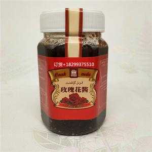 和田玫瑰花酱哪里有卖库尔勒,玫瑰花酱哪里有卖的-第1张图片-厨房小当家 和田玫瑰花酱哪里有卖库尔勒,玫瑰花酱哪里有卖的-第1张图片-厨房小当家