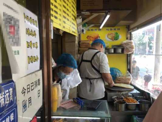 开煎饼果子店怎么样(开煎饼果子店怎么样赚钱)-第2张图片-厨房小当家 开煎饼果子店怎么样(开煎饼果子店怎么样赚钱)-第2张图片-厨房小当家