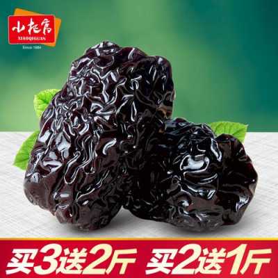 哪里黑枣最好(紫晶乌枣产地哪里最好)-第1张图片-厨房小当家 哪里黑枣最好(紫晶乌枣产地哪里最好)-第1张图片-厨房小当家