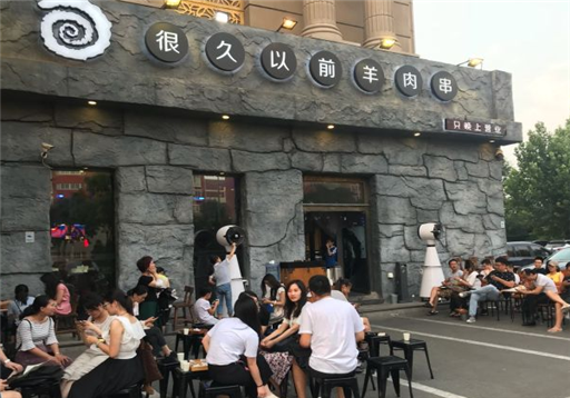 很久以前烧烤怎么样(很久以前羊肉串为什么这么火)-第2张图片-厨房小当家 很久以前烧烤怎么样(很久以前羊肉串为什么这么火)-第2张图片-厨房小当家