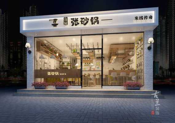 开家砂锅店怎么样(开家砂锅店前景怎么样)-第3张图片-厨房小当家 开家砂锅店怎么样(开家砂锅店前景怎么样)-第3张图片-厨房小当家