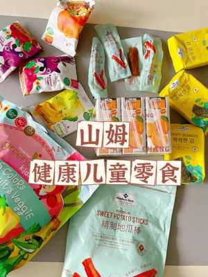 求包含亲爱的字眼的零食或食品,每样东西有其中一个字就行,卡乐卡奶茶怎么样好喝吗-第2张图片-厨房小当家 求包含亲爱的字眼的零食或食品,每样东西有其中一个字就行,卡乐卡奶茶怎么样好喝吗-第2张图片-厨房小当家