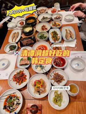 首尔哪里好吃(首尔哪里好吃的多 住哪里比较好)-第1张图片-厨房小当家 首尔哪里好吃(首尔哪里好吃的多 住哪里比较好)-第1张图片-厨房小当家