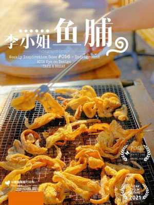 汕头特产店推荐,汕头特产哪里买正宗-第3张图片-厨房小当家 汕头特产店推荐,汕头特产哪里买正宗-第3张图片-厨房小当家