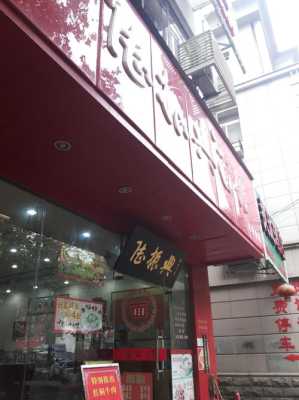 陆振兴面馆怎么样（苏州东山十大必吃面馆）-第3张图片-厨房小当家