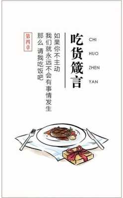 餐饮文案简短干净,怎么样才能把餐饮做好呢-第2张图片-厨房小当家 餐饮文案简短干净,怎么样才能把餐饮做好呢-第2张图片-厨房小当家