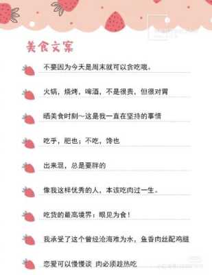 餐饮文案简短干净,怎么样才能把餐饮做好呢-第1张图片-厨房小当家 餐饮文案简短干净,怎么样才能把餐饮做好呢-第1张图片-厨房小当家