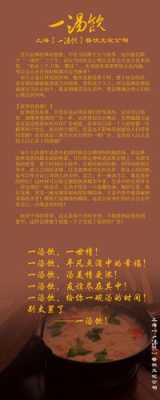 餐饮文案简短干净,怎么样才能把餐饮做好呢-第3张图片-厨房小当家 餐饮文案简短干净,怎么样才能把餐饮做好呢-第3张图片-厨房小当家