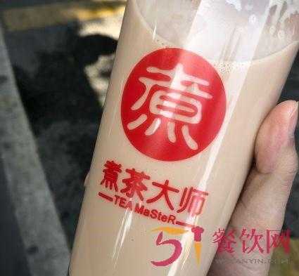 茶大师奶茶怎么样(茶大师奶茶中心)-第3张图片-厨房小当家 茶大师奶茶怎么样(茶大师奶茶中心)-第3张图片-厨房小当家