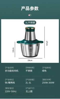 饺肉哪里买(拼多多买的西凡思绞肉机好用吗)-第1张图片-厨房小当家 饺肉哪里买(拼多多买的西凡思绞肉机好用吗)-第1张图片-厨房小当家