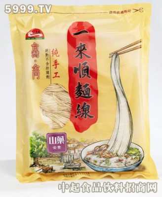 芋头面哪里买(芋头面哪里买便宜)-第1张图片-厨房小当家 芋头面哪里买(芋头面哪里买便宜)-第1张图片-厨房小当家