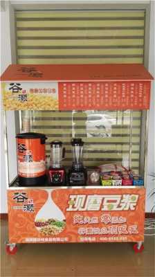 开豆浆店怎么样(开豆浆店怎么样赚钱)-第3张图片-厨房小当家 开豆浆店怎么样(开豆浆店怎么样赚钱)-第3张图片-厨房小当家