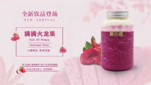 兰沁园奶茶怎么样(兰沁园奶茶怎么样)-第2张图片-厨房小当家 兰沁园奶茶怎么样(兰沁园奶茶怎么样)-第2张图片-厨房小当家